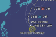 【速報】台風5号の進路予想図がこちら…関東終了へ…（画像あり）