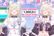 人気ホロライブVtuberさん、少し厄介な病気と診断されたためしばらく休暇😭