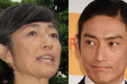【芸能】#伊勢谷容疑者、#高樹沙耶 氏ら〝大麻擁護派〟芸能人が危ない！？「麻薬特例法」で逮捕の可能性も　#さくら  [鉄チーズ烏★]