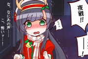 【艦これ】深夜の奇声にビビりまくる松輪ちゃんトナカイ描いてみた