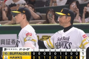 【ソフトバンク対オリックス16回戦】ソフトバンクが７－１でオリックスに連勝！日ハムと２ゲーム差！本拠地オリックス戦１２連勝！大関６回１失点で１２勝目！２回６安打集中５得点！