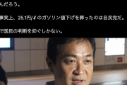 国民・玉木代表「姑息な逃げ。ガソリン値下げを葬った」　ガソリン減税法案の採決拒否の自民を批判「参院選で国民の判断仰ぐ」