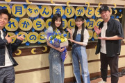 オリラジ藤森さんから山下美月ちゃんへのメッセージがコチラ！！！【乃木坂46】