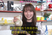 【櫻坂46】守屋麗奈、矢田亜希子さんへの贈り物がこちら！【TheGift】