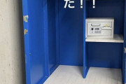 今日から無職の伊藤隼太さん(31)のロッカー、「51」の張り紙があるだけwwwwxwwwwxwwwwxwwww