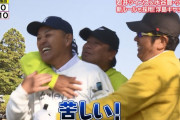 里崎、谷繁にバックハグｗｗｗｗｗｗｗｗｗｗｗｗｗｗｗ