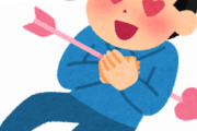 ロリコンってリアルじゃ絶対に願望が成就しないじゃん？