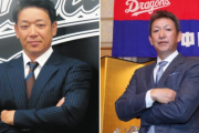 サブロー千葉ロッテ新監督、既にヤバい気配しかしないと話題
