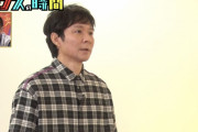 【朗報】アンジャッシュ渡部さん、開き直りキャラで復活か「不祥事後の方が面白い」