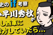 【恐怖】仲間「お前はアイツと俺、どっち側につくんだ？」Twitter民「・・・」←衝撃の一言！?