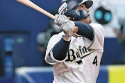 パリーグの四番、4/6が西武になってしまう