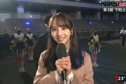 【乃木坂46】美人すぎる・・・佐藤楓、ビジュアルが完全にアナウンサーwwwwww