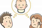夫の妹が20代のうちから不妊治療をしてたんだけどできないらしく、私達には子供が4人いるから平等に愛情注げないでしょ？1人養子にもらってもいいよとか言ってきた