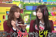 【NMB48】12/13放送「NMBとまなぶくん」の画像。ピザーラの裏側大公開SP