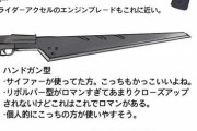 ギャル「男なんて剣っぽい物与えとけばゴキゲンだからw」