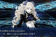 【FGO】鮫のカリスマ。水着クリームヒルトのスキル・宝具が判明