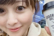 【芸能】渡辺美奈代、加工し過ぎの自撮りに総ツッコミ「もう宇宙人じゃん！」