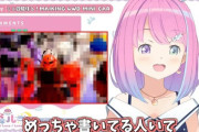 【悲報】大人気VTuber、「ガンプラおいたん」に指摘され半ギレになるｗｗｗｗｗ