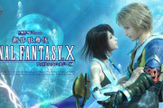 【朗報】FFX歌舞伎のワッカ、わりと再現度が高い