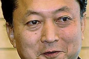 鳩山由紀夫元首相「戦争で敗れた国は、『無限責任論』を持たなければならない」