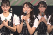 【STU48】今村美月、卒業発表　来年3月31日『フェニックスホール』にて卒業コンサート開催