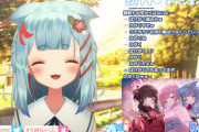 【悲報】人気Vtuber「ばけがく(化学)がさあ」V豚「ばけがくwww」「かかぐなw」「小卒かよw」