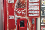 韓国人「日本でよく見かける “コーラ専用自販機” を一刻も早く韓国にも導入すべきです！！」
