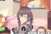 Vtuber 【夏色まつり】まつりさん、リプでお気持ち。「自身の売り出し方は運営としっかり相談しており、それに対する心ない批判はどうかと思う」