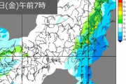 明日8日は警報級の大雪の可能性、23区でも積雪に