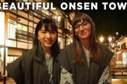 山形県の温泉を海外の人々に紹介してみた！