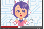 加藤純一の奥さん「私がVTuberにされてて気持ちが悪い」