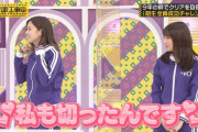 【乃木坂46】髪切った、まいやんお茶目やん w