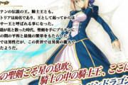 【悲報】コーエーが悲鳴！「武将の数値が1違うだけで歴史厨が大騒ぎする」