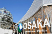 大阪万博、遂に切り札を切った「最新技術で髪や肌を測定し25年後の自分の姿を映し出します」