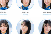 STU48のプロフィール写真更新ｷﾀ━━━━(ﾟ∀ﾟ)━━━━!!