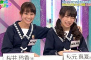 乃木坂で1番笑ったエピソードは？