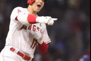 大谷翔平がメジャー初の満塁ホームラン、エンゼルス実況スレの翻訳(海外の反応)