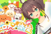 Vtuber「飼い猫が入院しちゃった...」バチャ豚「俺らが居るよ！」 Vtuber「は？」