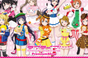 【朗報】μ’sとサンリオキャラクターズのコラボ発表！！【ラブライブ！】