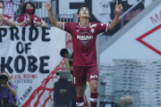 J1第16節　ヴィッセル神戸、札幌に4発快勝で今季2勝目！