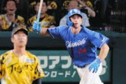 中日ドラゴンズ　阪神に勝ち越していたwww