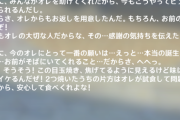 【原神】お前らの大好きな4年に1回しか誕生日が来ないベネットを祝え