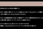 【悲報】今日から開始のFF新作ソシャゲ、倍速に毎月15000円を要求してしまう