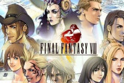 FF8リメイクに求めている事