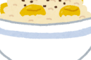 サツマイモご飯、栗ご飯←こいつら