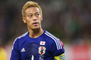 【悲報】サッカー日本代表、本田圭佑以降トップ下がいない…