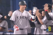 巨人打線爆発！岡本＆坂本ホームランで9点目