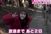【カウントダウン動画②】百田夏菜子、何百段もある石段を上った先には…!?『ももクロPROデュース 第4回』まであと2日！