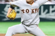 【朗報】大松、巨人森福に激励電話をする！！