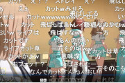 シャニアニ最終話「最終話だけどライブカットして控え室で延々ポエム会話させます」
